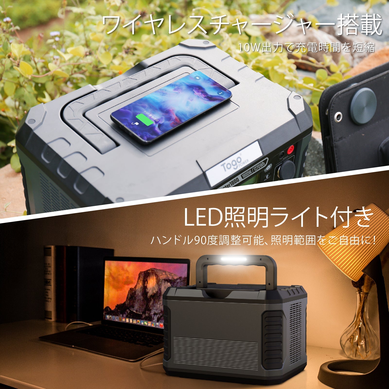 TogoPower MASTER2200 ポータブル電源 大容量